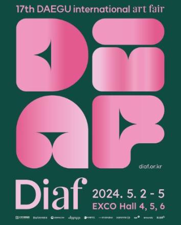 Diaf 2024 (2024 대구국제아트페어)